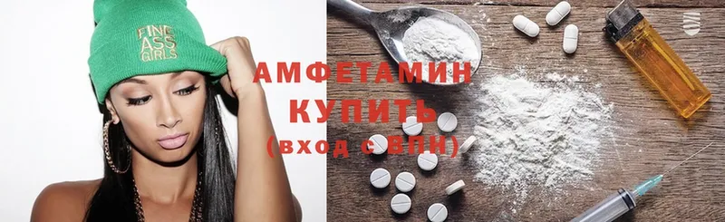 Amphetamine Розовый  Оханск 