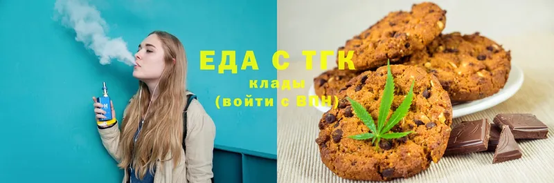 купить  сайты  Оханск  Еда ТГК конопля 