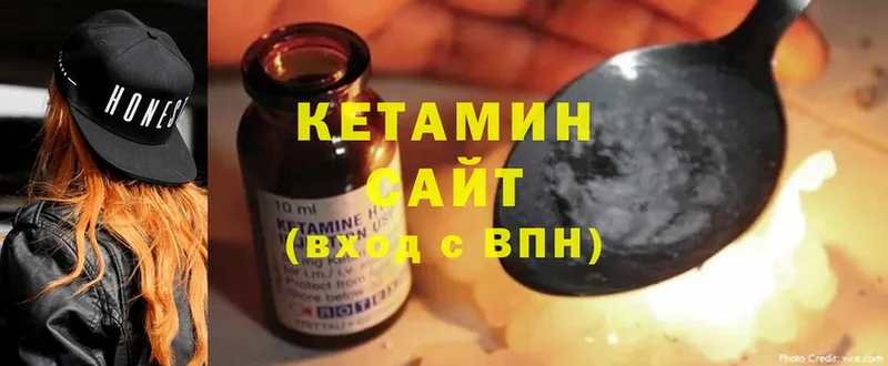 КЕТАМИН ketamine  закладка  Оханск 