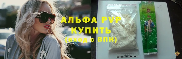 COCAINE Дмитровск